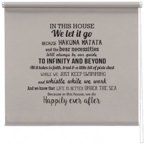 In this House we do.. Disney inspired quotes print blind